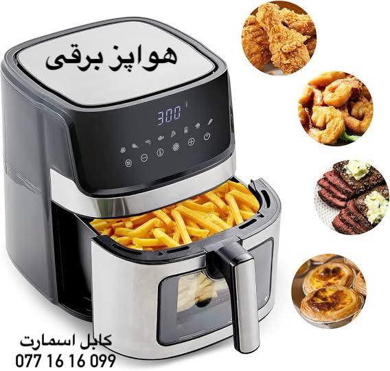 Kabul smart  کابل اسمارت