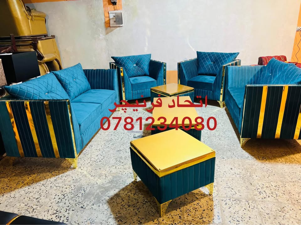 ✨ تخفیف ویژه در اتحاد فرنیچر!