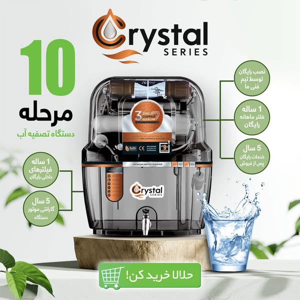 🌍 شرکت تجارتی زمین شرق 🌍