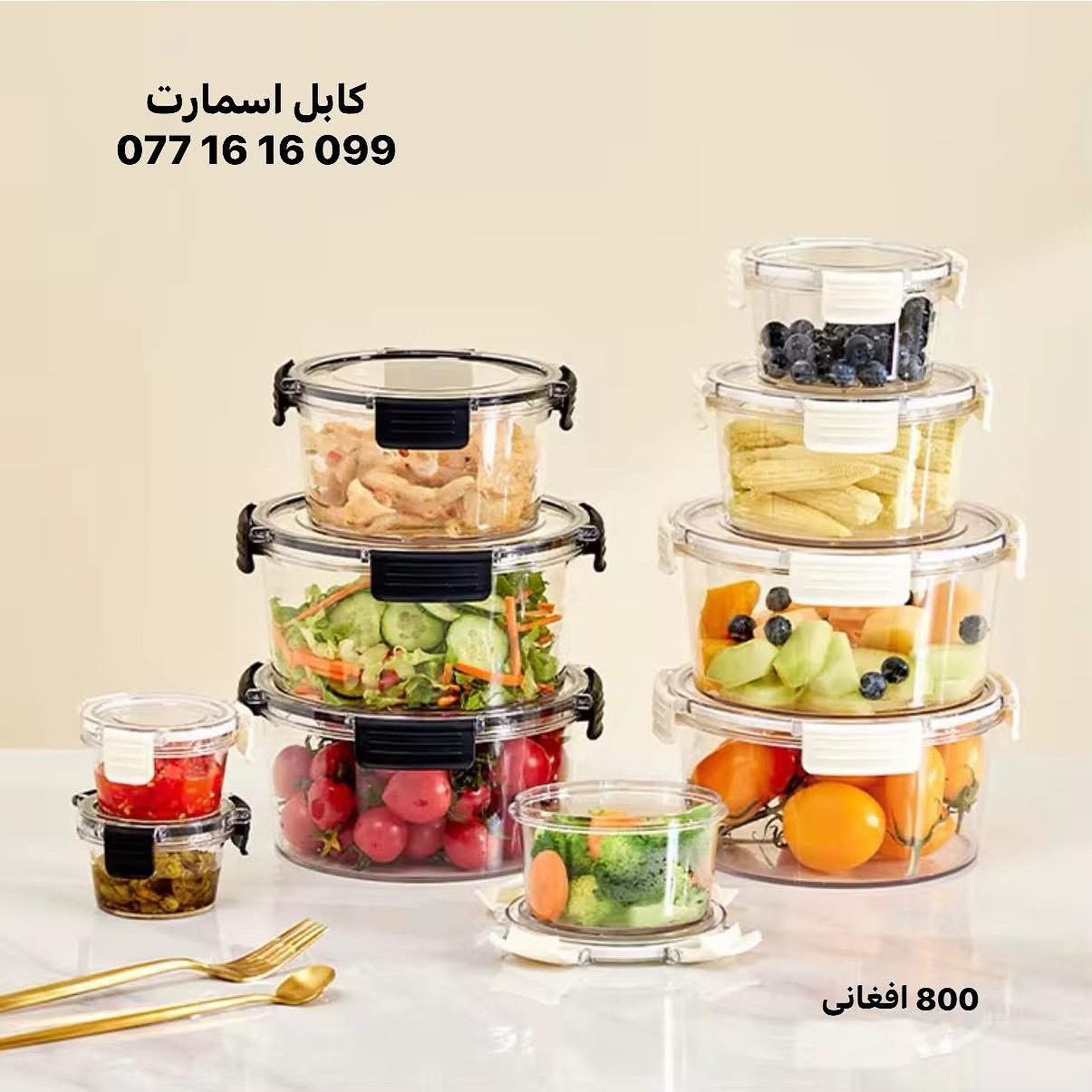 Kabul smart  کابل اسمارت
