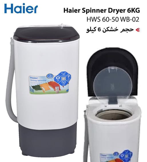 Haier