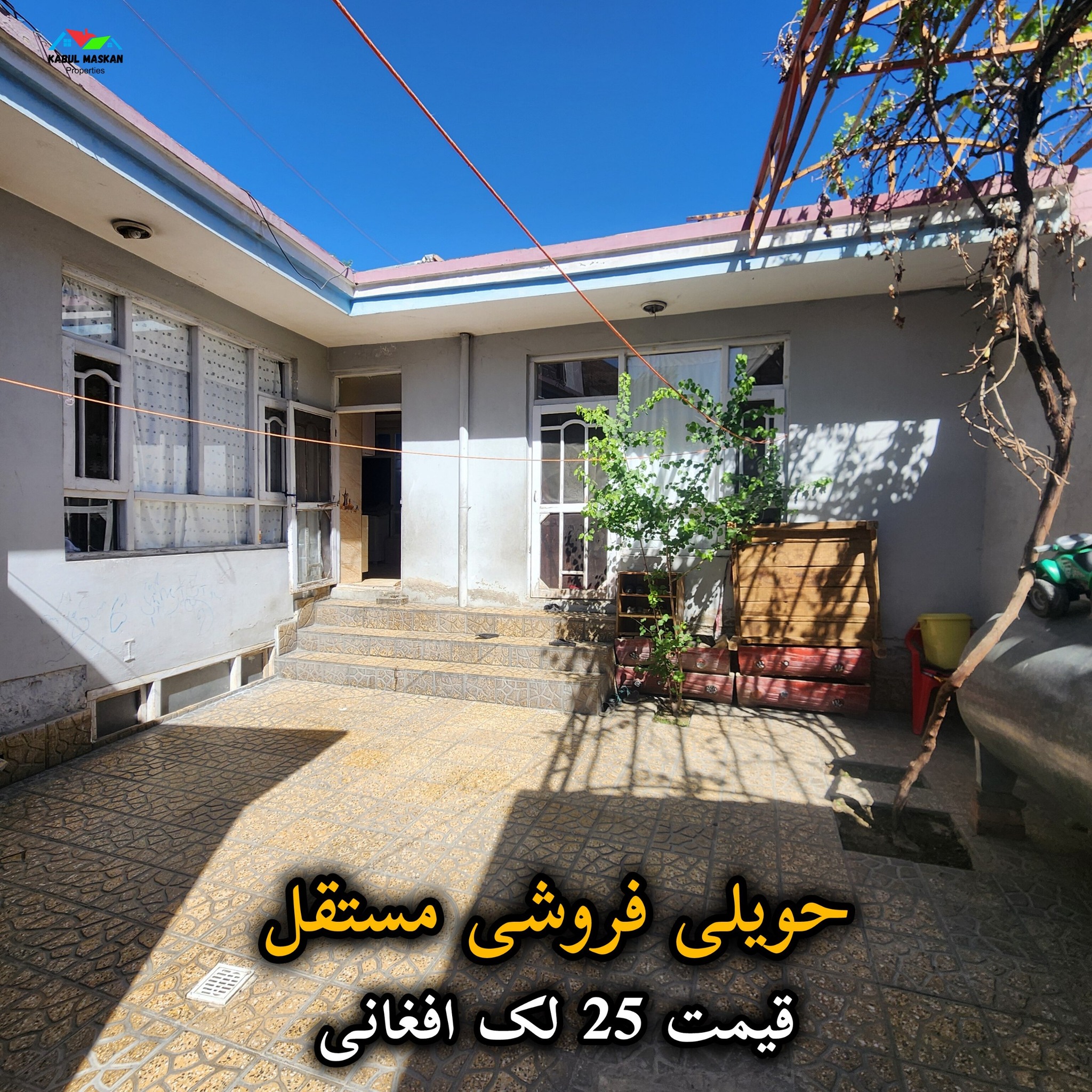 حویلی مستقل فروشی به قیمت 25 لک افغانی