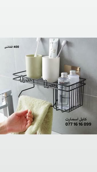 Kabul smart  کابل اسمارت