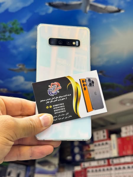 📱 Samsung S10 PLUS