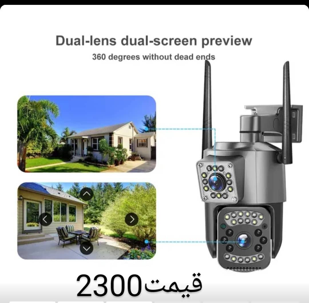 کمال تکنالوژی