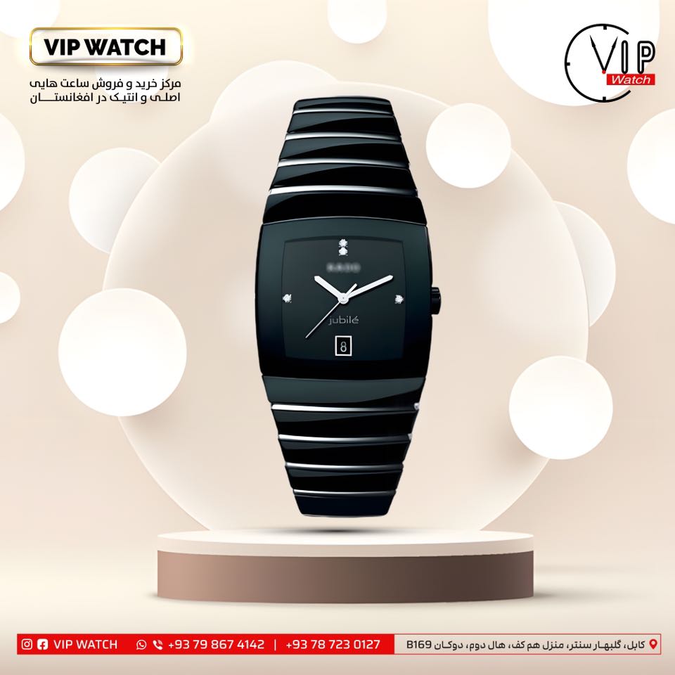 ادو هایی اصلی سویسی را فقط از VIP WATCH بدست آورده میتوانید !