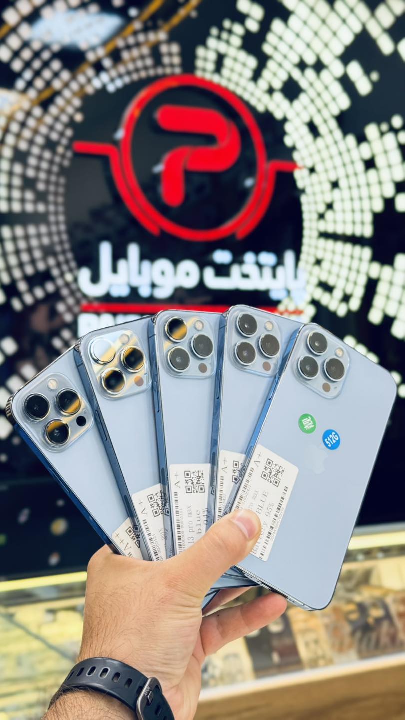 ایفون های مستعمل خارجی را با قیمت متفاوت تر از بازار و با بهترین کیفیت از پایتخت موبایل با وارانتی 1️⃣ساله خریداری نمایید.