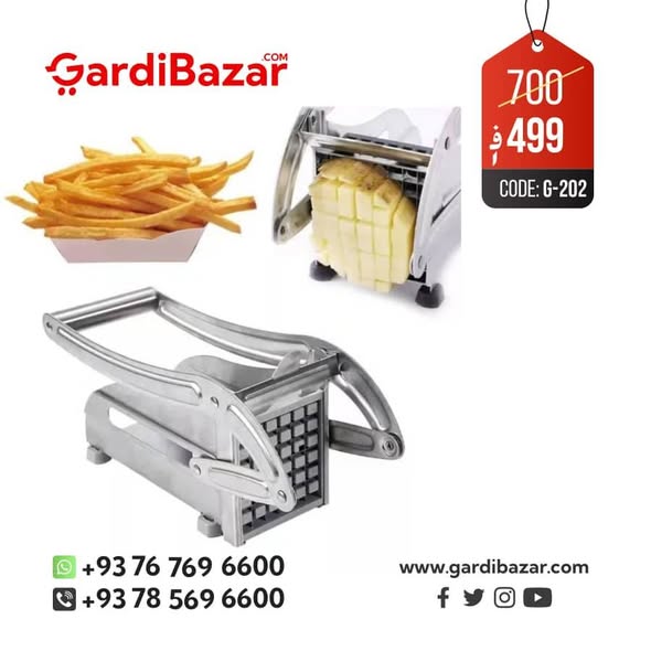 اجناس مختلف ضرورت به فامیل و به هر فرد تان