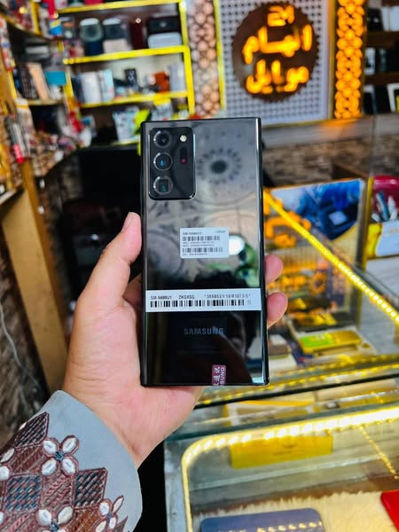 تخفیف ویژه از الهام موبایل 🤩