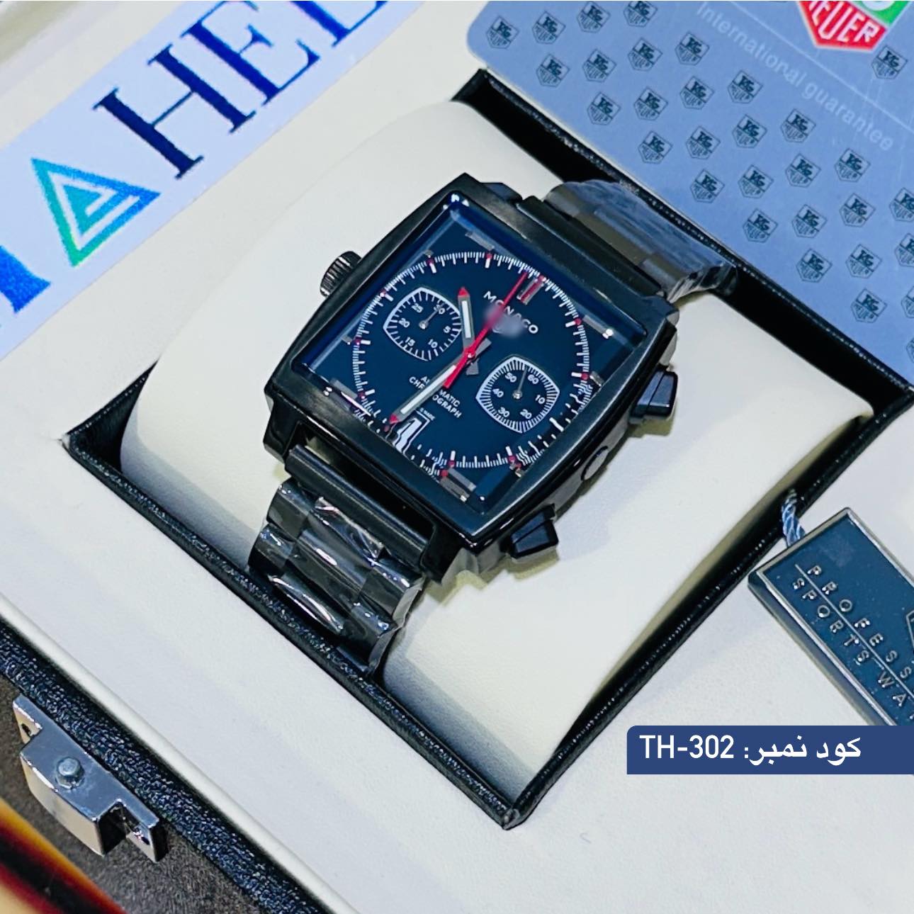 شهیر یگانه مرکز ساعت های VIP در افغانستان!⌚️