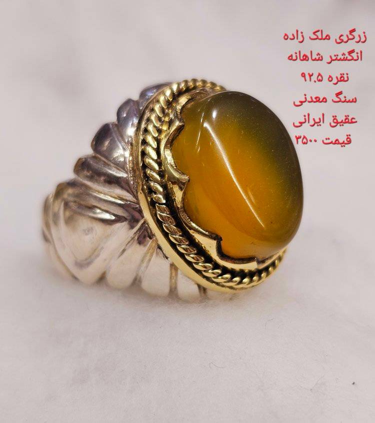 💎 زرگری و نقره‌فروشی ملک‌زاده 💎
