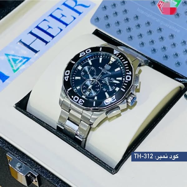 شهیر یگانه مرکز ساعت های VIP در افغانستان!⌚️