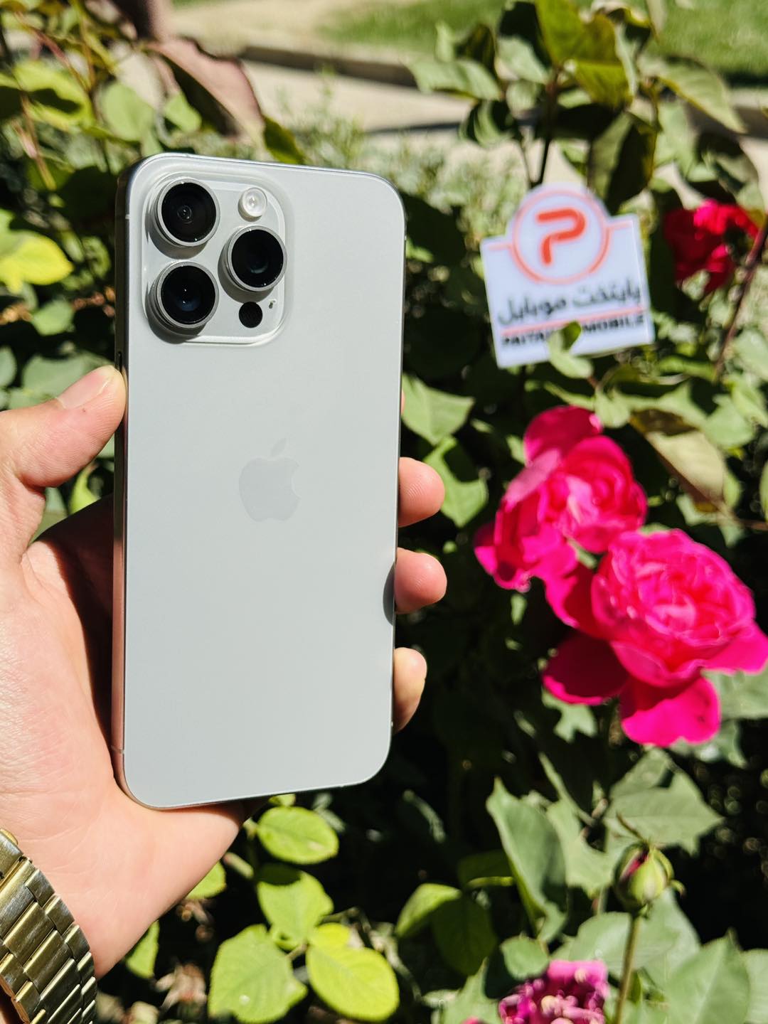 📲iPhone 15 Pro Max New Stock