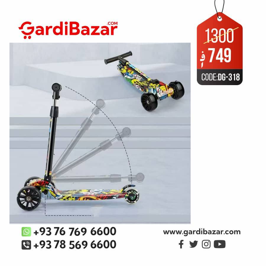 اجناس مختلف ضرورت به کودکان قند تان و ضرورت به هر فرد تان از #Gardibazar #ګردي_بازار  به #تخفيف به دست بياوريد