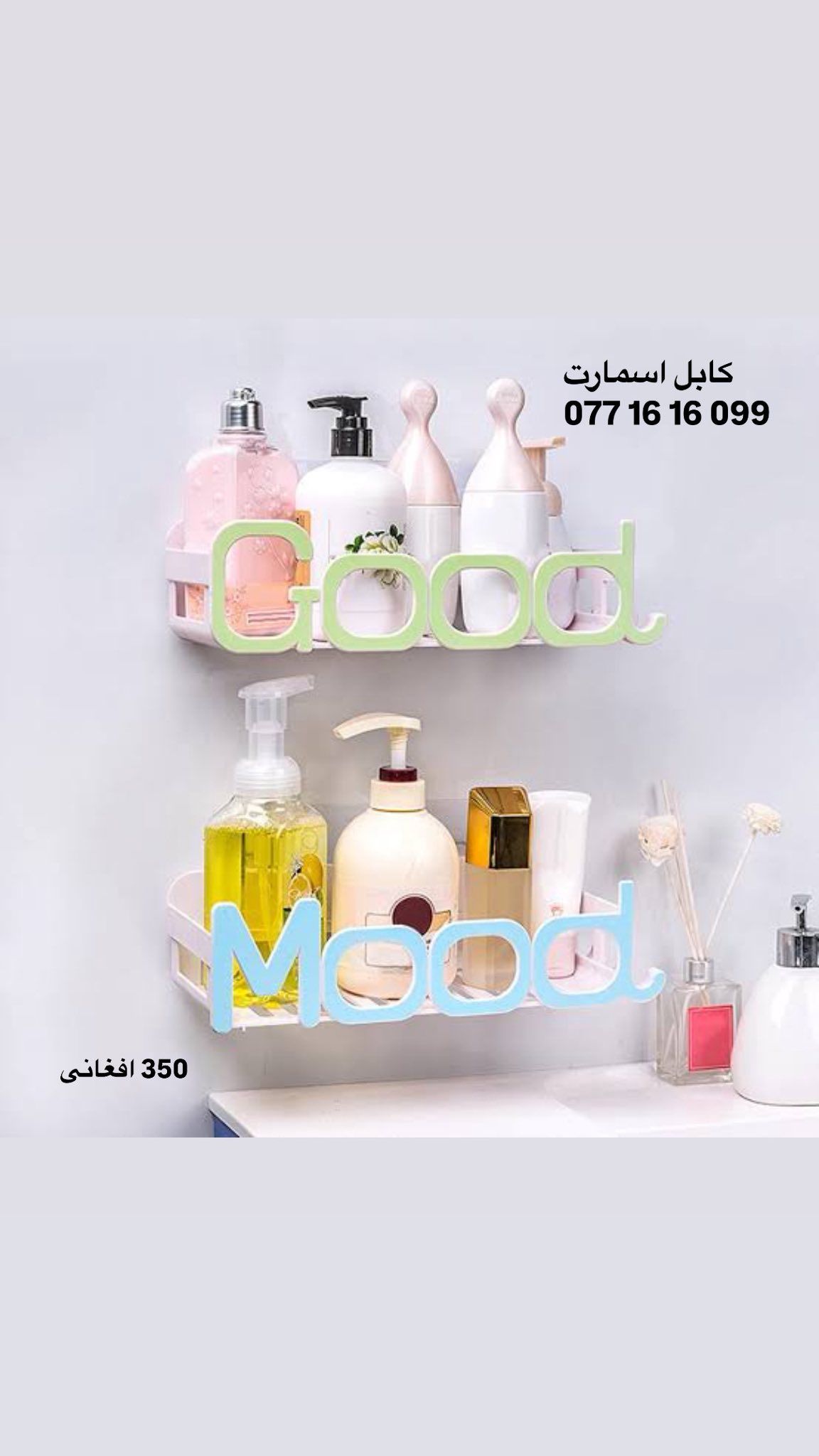Kabul smart  کابل اسمارت