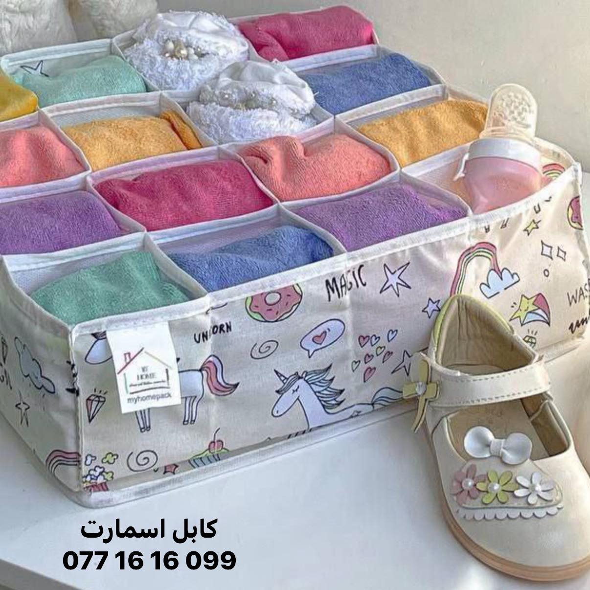 Kabul smart  کابل اسمارت