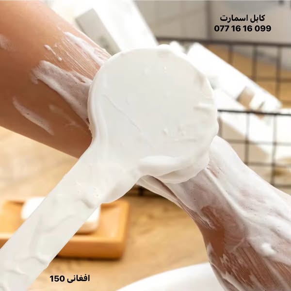 Kabul smart  کابل اسمارت