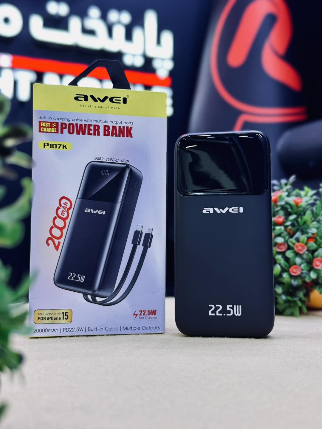 🔘Original Power Banks Available In Paitakht Mobile♥️