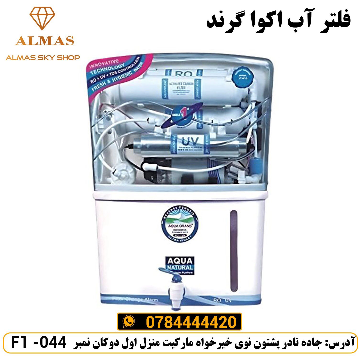 📦 تعداد محدود – فرصت محدود