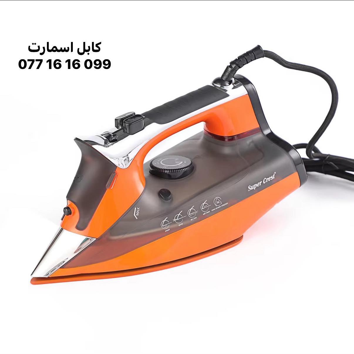 Kabul smart  کابل اسمارت