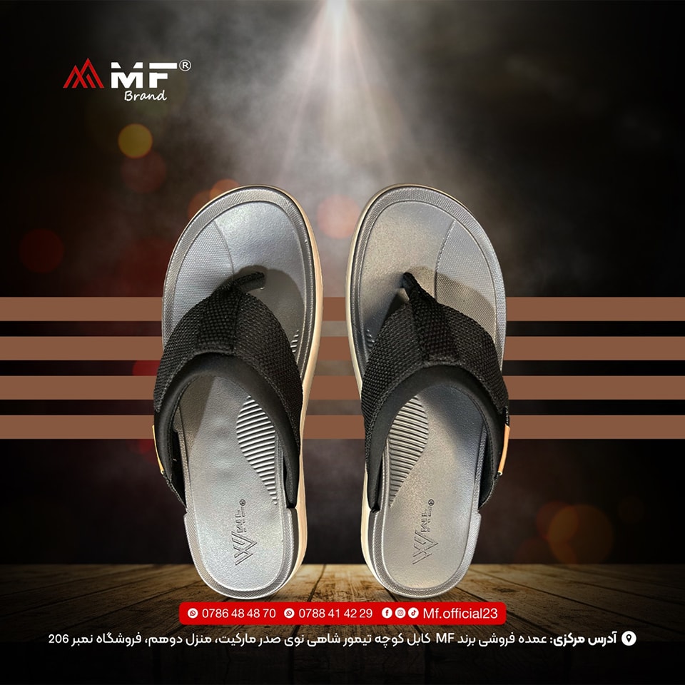 👟 خرید عیدی با MF – انتخابی هوشمندانه برای عید قربان!
