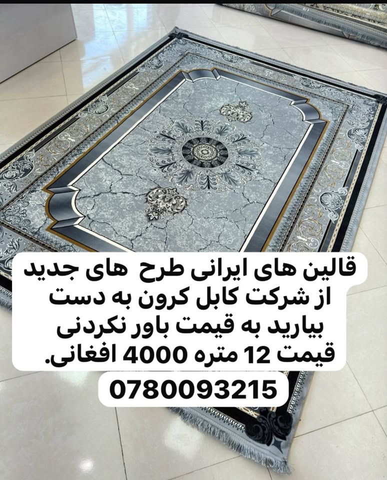 لیلام لیلام لیلام☺️👇150 تخته لیلام شد 😮😮