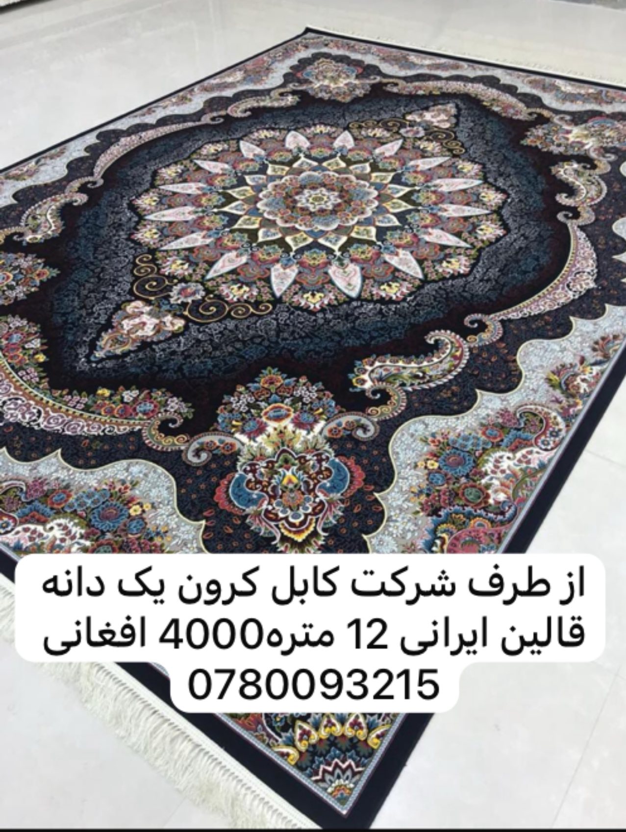 لیلام لیلام لیلام☺️👇150 تخته لیلام شد 😮😮