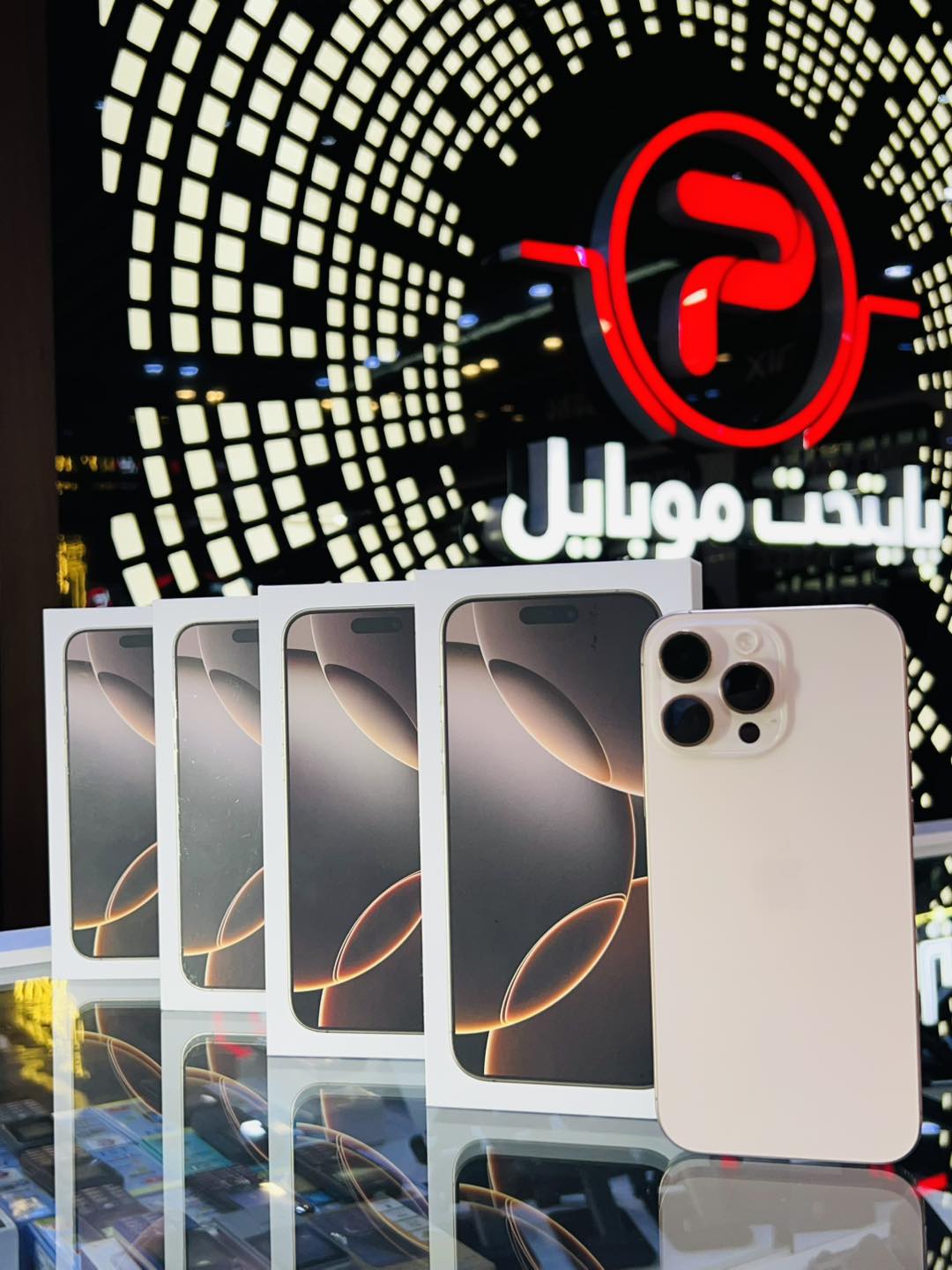 🧡iPhone16 Pro Max