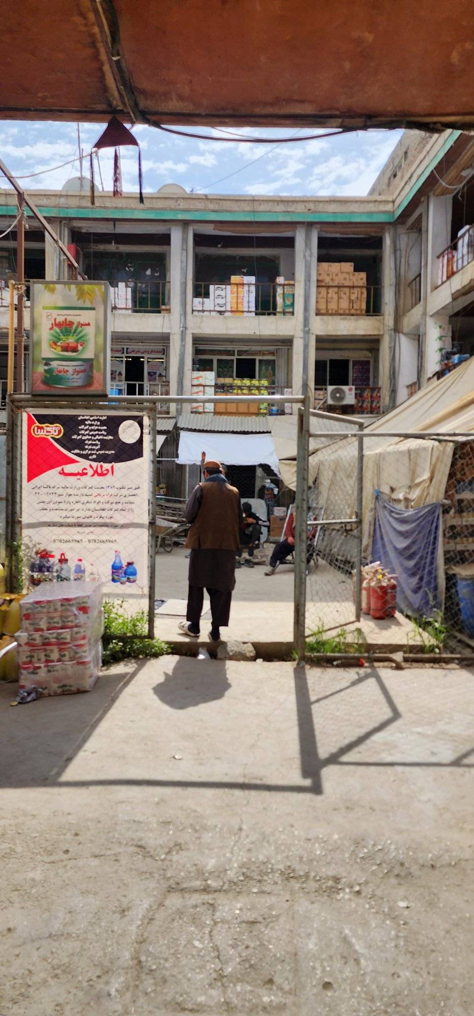 دوکان فروشی