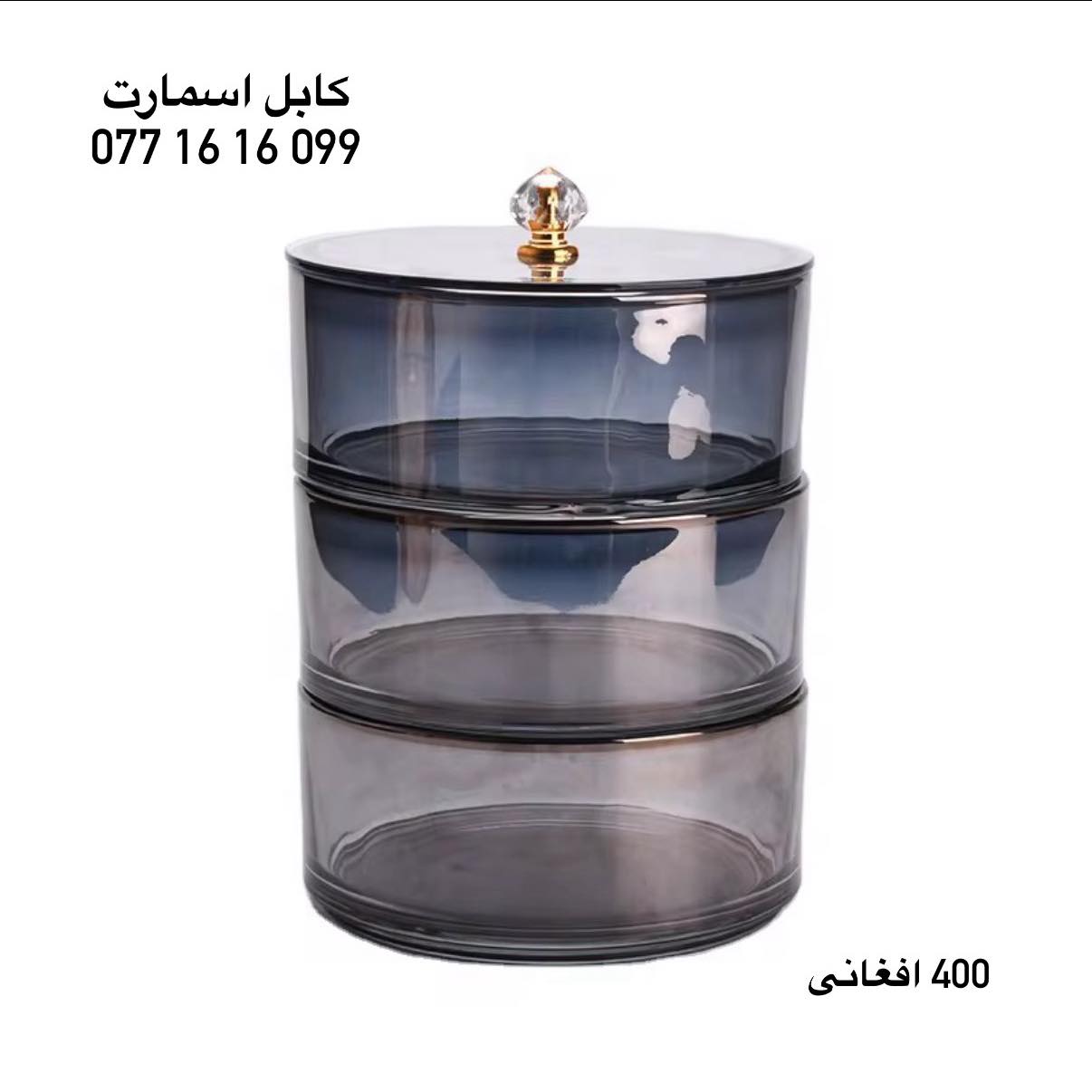 Kabul smart  کابل اسمارت