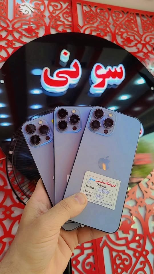 موبایل فروشی